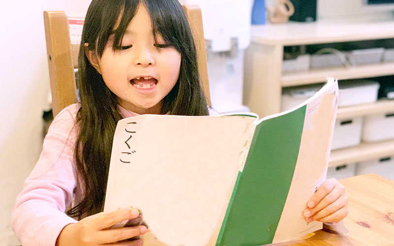 学習・育児のご相談